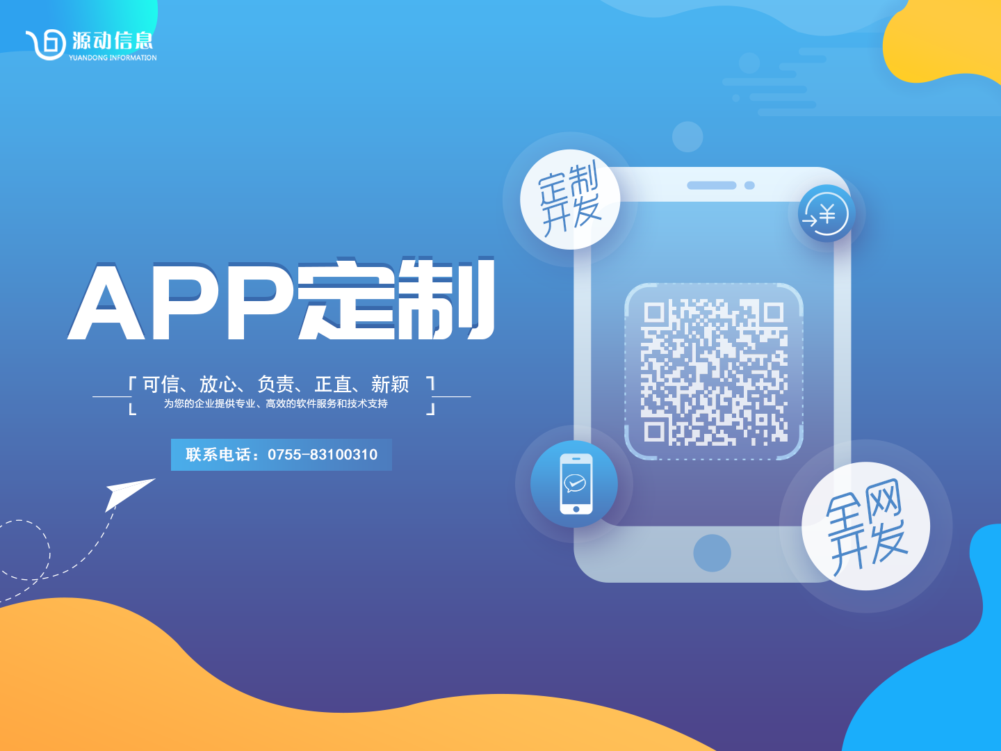 IOT的發(fā)展及IOT開放平臺硬件的接入